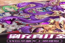 《暗黑封魔录（0.1折GM破解）》全新涂装：焕新出击，重塑经典！
