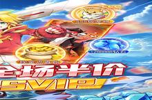 下载最新版《如果的世界》领礼包 2024年01月21日开新服入驻享福利