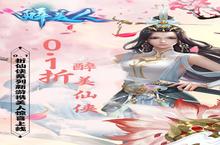 <em>醉</em><em>美人</em>（<em>魔龙</em><em>降世</em><em>0.1</em><em>折</em>）安卓下载 2023最新版官方<em>醉</em><em>美人</em>（<em>魔龙</em><em>降世</em><em>0.1</em><em>折</em>）下载地址整理分享
