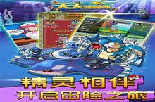天天驯兽师（0.1折）测评：单纯追求爽度绝对值得一试