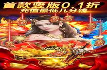 下载官方最新版《沙城之战》领礼包 今天开新服创角享福利