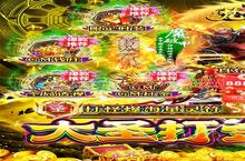 《<em>梵天</em><em>巨翼</em>（0.1折西游<em>打金</em>服）》：独一档的风格化视听盛宴