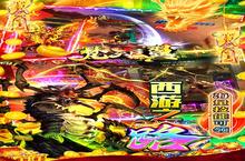 《<em>梵天</em><em>巨翼</em>》新玩法爆料：<em>西游</em>世界文明巨作，英雄战力飙升