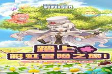 《王者勋章之彩虹行动》怎么下载 2023最新如何下载王者勋章之彩虹行动官方安卓包？