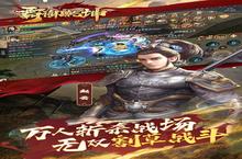 《霸御<em>乾坤</em>》官方<em>版</em>下载人气爆棚 今日紧急加推新服