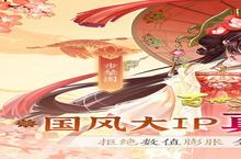 卡牌手游《百世文华录》开新服 数十万玩家已更新全新版