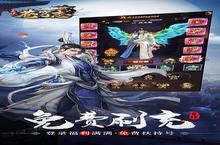 大佬入坑看新服 《<em>苍穹</em><em>志</em>》新服开启 官方最新版下载奉上