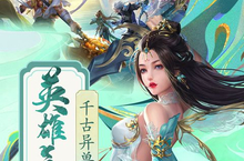 剑御天下：0.1折名动江湖，单纯追求爽度绝对值得一试