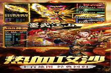 《墨武江山（0.1折扣版）》：独一档的风格化视听盛宴