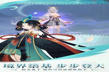 九州奇聞錄电脑版 电脑玩九州奇聞錄<em>模<em>拟器</em></em>下载、安装攻略教程