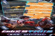 下载最新版《大圣觉醒》领礼包 2024年02月26日开新服入驻享福利