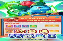 《奔月的糯米团》首发单日单笔限时活动（自动发放）