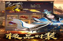 石破天惊（必玩<em>内置</em><em>0.1</em>折版）电脑版 电脑玩石破天惊（必玩<em>内置</em><em>0.1</em>折版）<em>模<em>拟器</em></em>下载、安装攻略教程