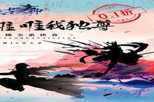 《天芒之神》新手攻略：功法系统全解析，助你称霸武林