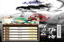 《天芒<em>之神</em>》极品礼遇高调来袭 最新版下载开启