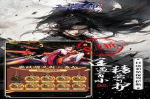 《天芒之神》武林盟主十星0.1：休闲玩法全解析，轻松制<em>霸</em><em>江湖</em>！