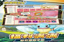 《功夫喵星人》新服隆重开启 下载官方最新<em>版</em>功夫喵星人迎接新征程