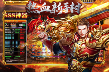 《热血新手村（<em>0.1</em><em>折</em>扣版）》新玩法爆料：文明巨作即将现世，英雄变得更强了！