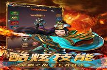 《战火纷争（0.1折福利版）》全新涂装上线，焕新出击引领战场潮流