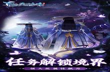 战火重燃！《<em>仙</em><em>灵修</em><em>真</em>（0.1折钜惠版）》手游玩法盛宴