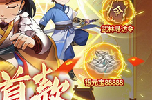 一代掌门（<em>内置</em><em>0.1</em>折武侠打铁）电脑版 电脑玩一代掌门（<em>内置</em><em>0.1</em>折武侠打铁）<em>模<em>拟器</em></em>下载、安装攻略教