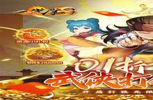 下载官方最<em>新</em><em>版</em>《一代掌门》领礼包 2024年02月12日开<em>新</em>服创角享福利
