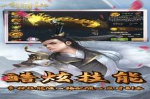 一剑斩仙：新手必看！0.1折剑开天门阵容搭配全攻略