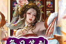 《<em>0.1</em><em>折</em>爽充版》引爆情怀杀：当经典页游换上