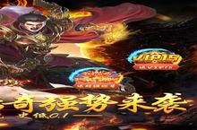 下载官方最新版《武器之王》领礼包 2024年01月11日开新服创角享福利