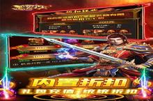 《武器<em>之王</em>》新服等你来战 全新版武器<em>之王</em>下载一并送上