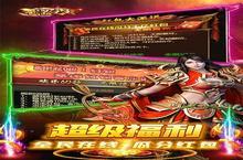 《武器之王》官方最新版今日隆重更新 开启新服大礼包共襄盛举