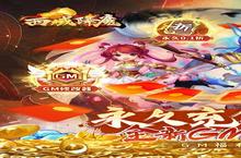 98游戏2024年01月02日<em>新</em>游上架公告！
