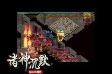 《诸神沉默》好玩吗 诸神沉默玩法图文简介
