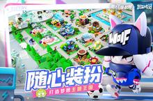 《潮灵王国：起源》超火新服官方版开启 下载官方版迎风起航
