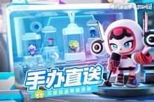 《潮灵王国：起源》新服2024年01月30日开启 下载全新版《潮灵王国：起源》专享新服<em>礼包</em>