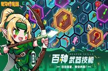 见习<em>猎</em>魔团安卓下载 2024最新版官方见习<em>猎</em>魔团下载地址整理分享