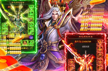 下载最新版《八荒主宰》领礼包 2024年09月15日开新服入驻享福利