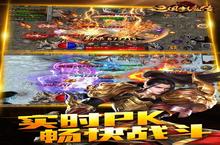 三国封魔传充值多少<em>折</em>扣？最新充值<em>折</em>扣介绍