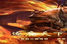 <em>烈火</em><em>战车</em>（<em>首款</em><em>国战</em><em>传奇</em><em>0.1</em><em>折</em>）安卓下载 2024最新版官方<em>烈火</em><em>战车</em>（<em>首款</em><em>国战</em><em>传奇</em><em>0.1</em><em>折</em>）下载地址