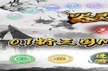 快速上手器灵宝塔：三国<em>文字</em>MUD角色创建全攻略