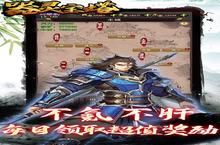 《器灵宝塔》新手必看：功法系统全解析，助你三国争霸第一步！