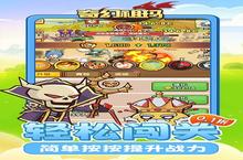 奇幻祖玛（史莱姆爆砍0.1折）充值多少折扣？最新充值折扣介绍