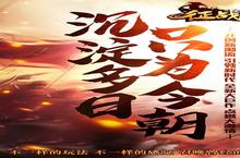 98游戏2024年01月06日<em>新</em>游上架公告！