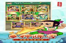 《葫芦兄弟：七子降妖》海量大<em>礼包</em>等你来战 新版本葫芦兄弟：七子降妖下载一并送上