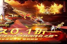 《烈火战神》新玩法爆料：美人福利传奇，文明巨作现世，英雄实力飙升！