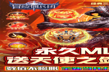 《冒险佣兵团》新手必看：功法系统深度解析，助你畅爽<em>割草</em>！