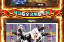 龙神之光：快速创建角色，轻松踏上修仙爆充值之旅