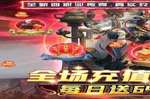 战火重燃！《战神<em>霸业</em>（全场<em>0.1</em><em>折</em>）》手游玩法盛宴