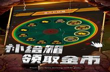 《仙宠物语》大额额外活动（线下申请）