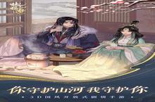 《扶摇一梦》终生累充返利活动（线下申请）